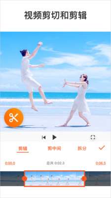 YouCut视频编辑最新版