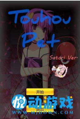 TouhouPet