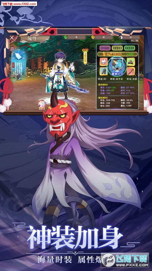 少年画妖师手游