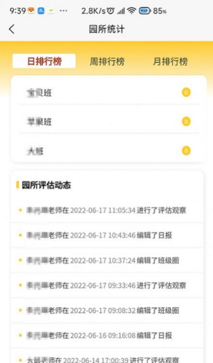 五向全能基础版