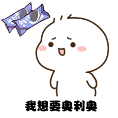 六一表情包动态