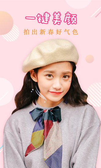 一睹你未来的面貌