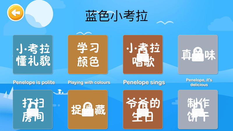 海尼曼英语启蒙