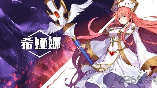 10project手游
