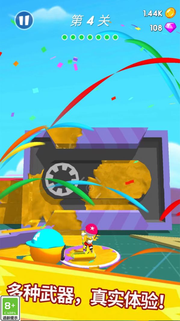 水枪高高戏最新安卓版