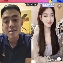 铁山靠孙一宁表白图片