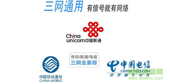 人民公网移动wifi