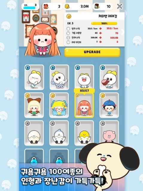 玩具店大亨游戏