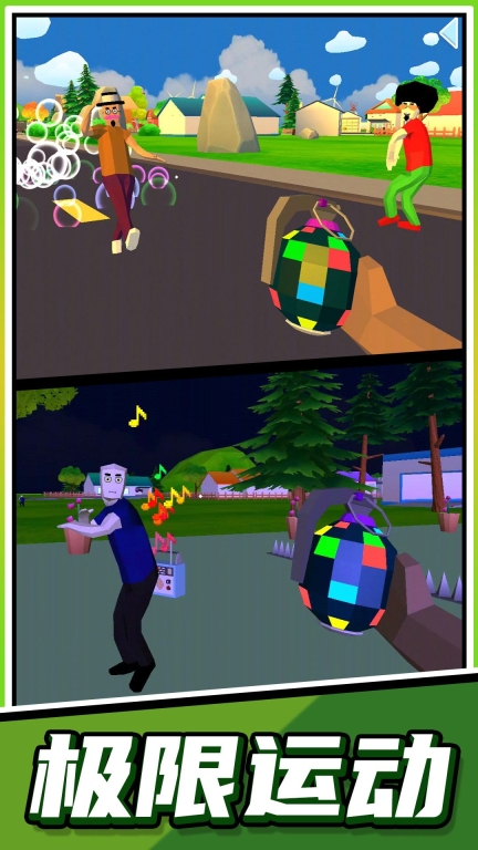 超级跑酷大师最新版