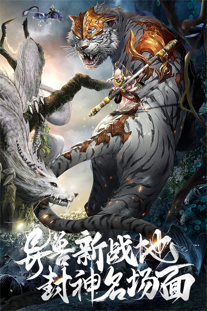 九剑最新版