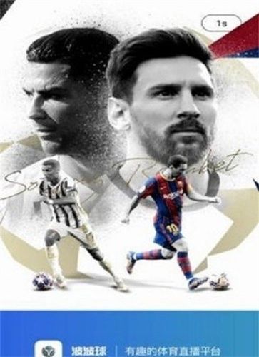 波球体育赛事