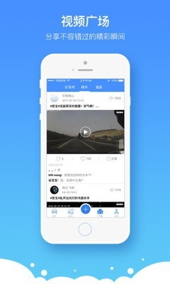 任车行