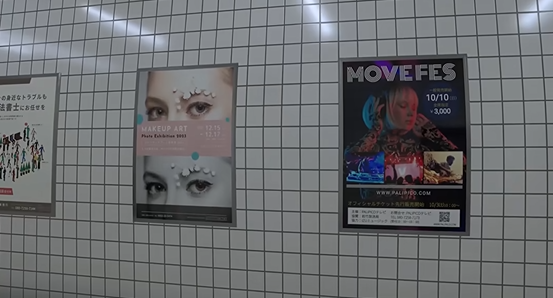 八番出口手机版