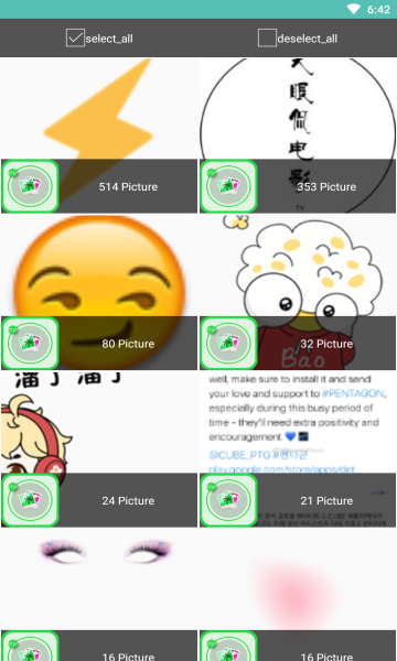 Recover Deleted Images(恢复已删除的照片)安卓版