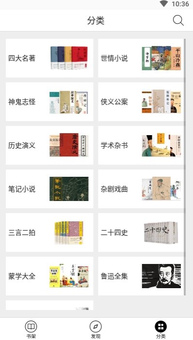 兵书大全