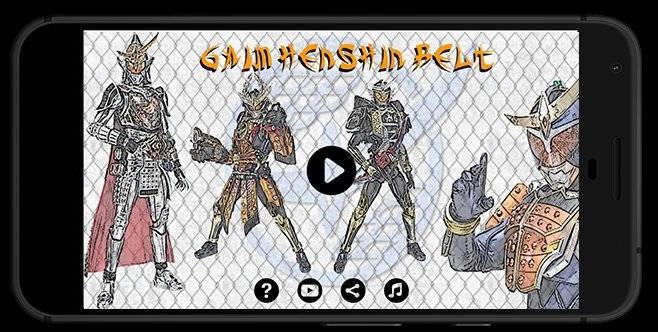 假面骑士铠武腰带模拟器安卓版