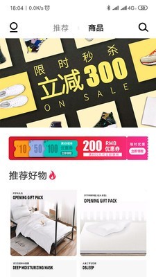 万宜诚品