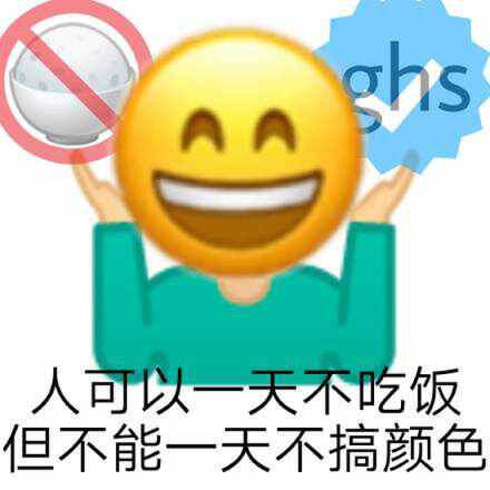 人人都是lsp表情包