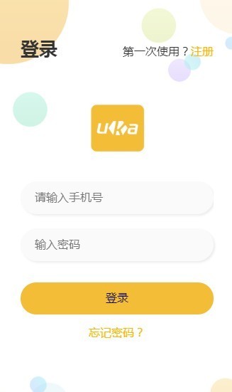 Uka优卡打卡赚钱