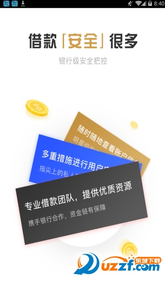 即时花