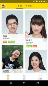 乐播课