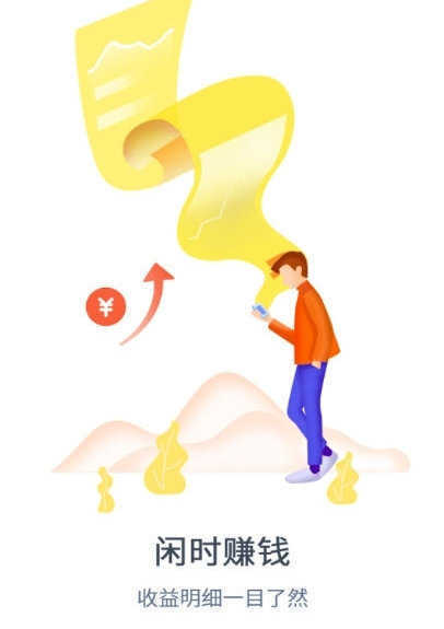 挣多多兼职