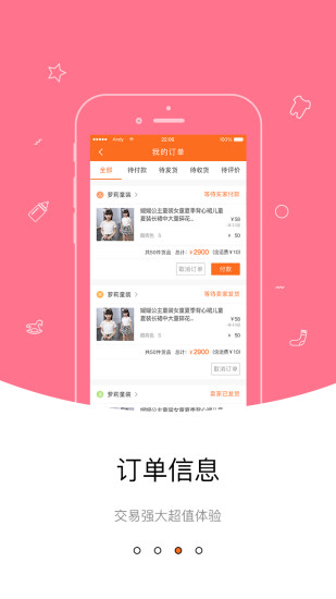 大风车商城