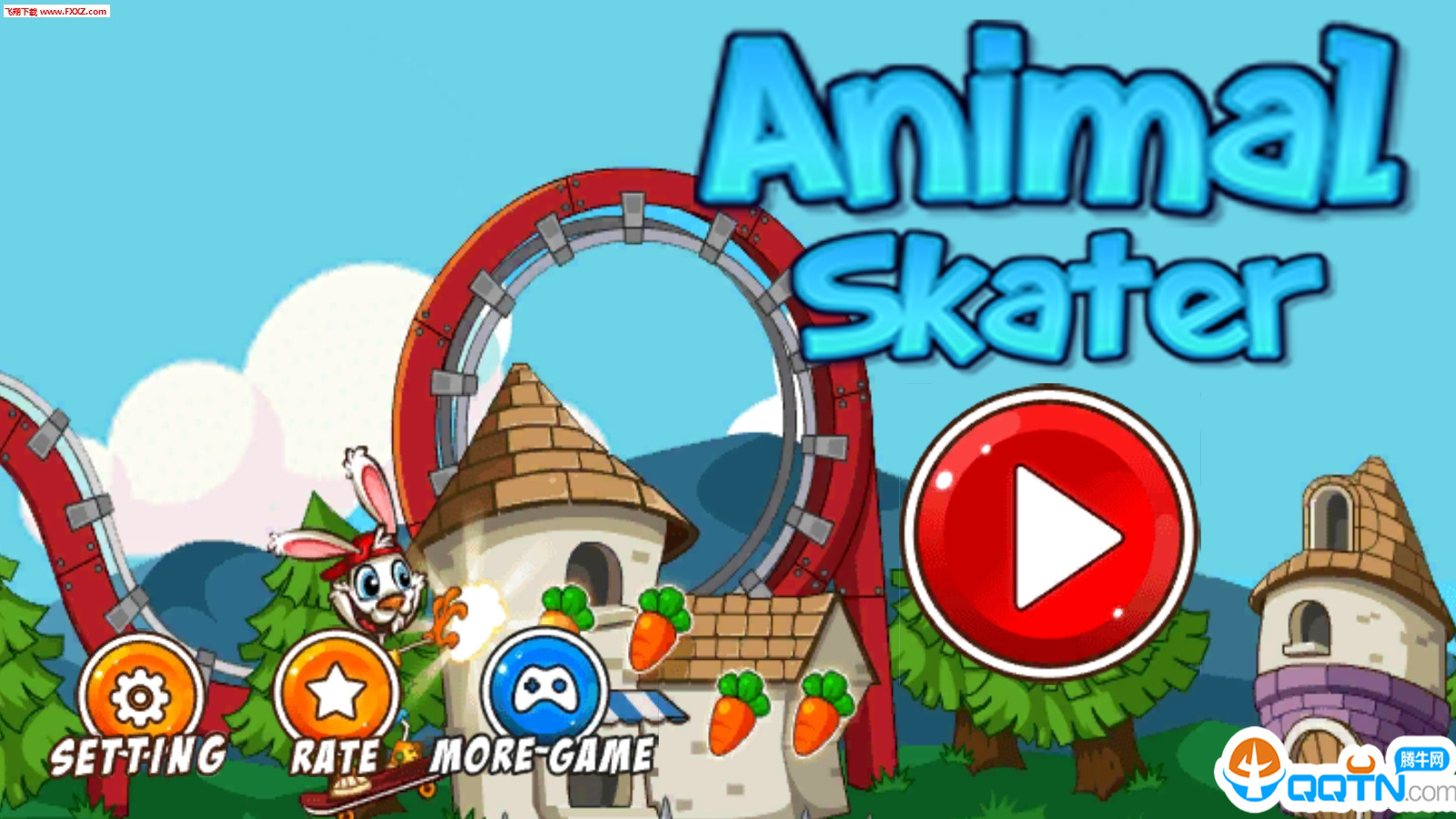 动物滑板丛林探险