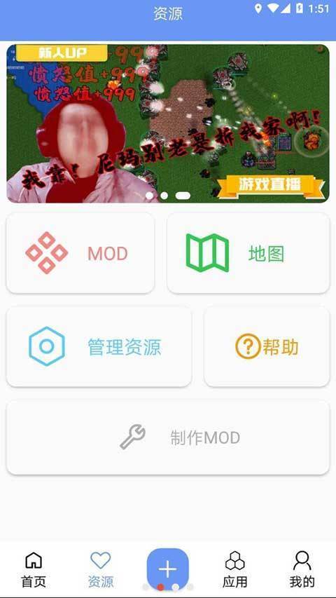 铁锈盒子官方版