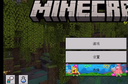 珍妮模组完整版