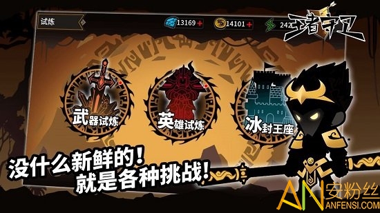 王者守卫九游版