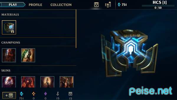 英雄联盟开箱模拟器2020