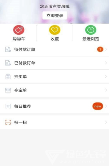 券二狗