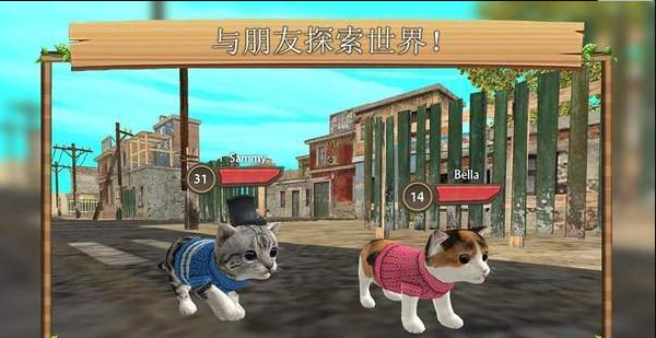 捣蛋猫咪模拟器安卓版