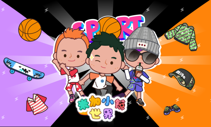 米加小镇世界面包店版本