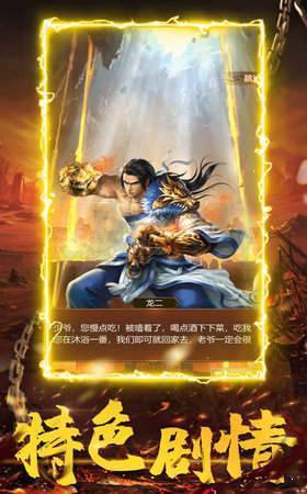 668wan官网版