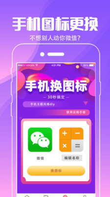 精灵动态壁纸下载