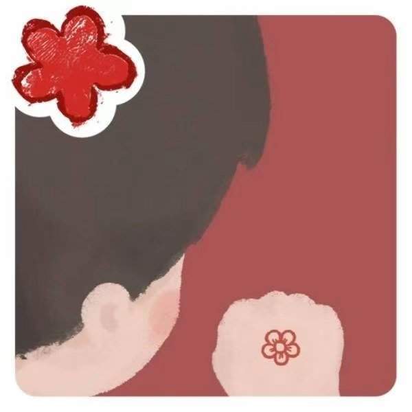 送你一朵小红花头像