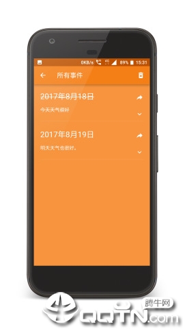 单纯的就是个日历