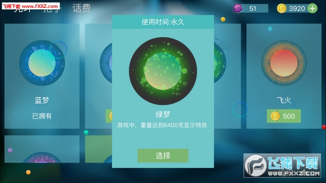 海宝大作战最新版