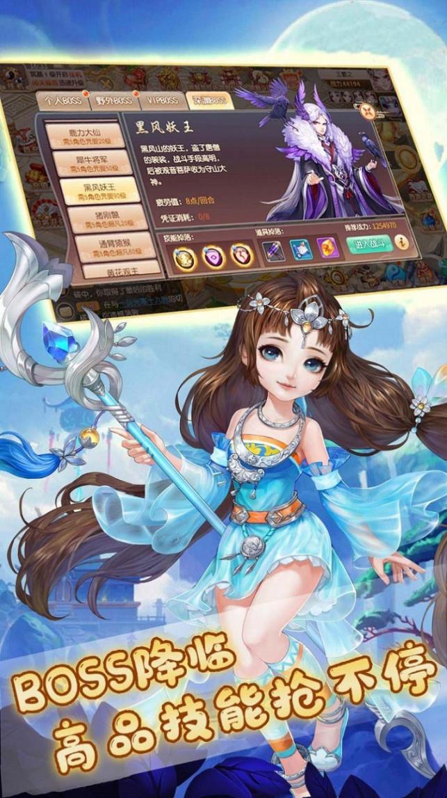 艾伦大陆九重商榷最新版