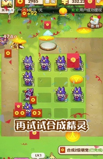 冒险淘金红包版手游