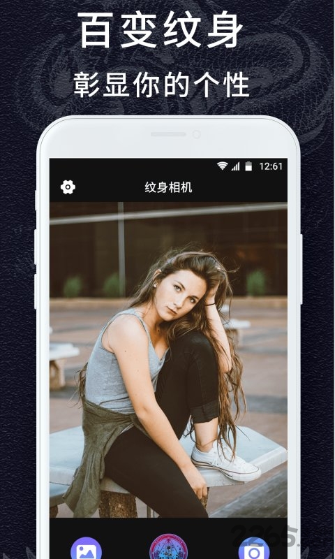 纹身大咖