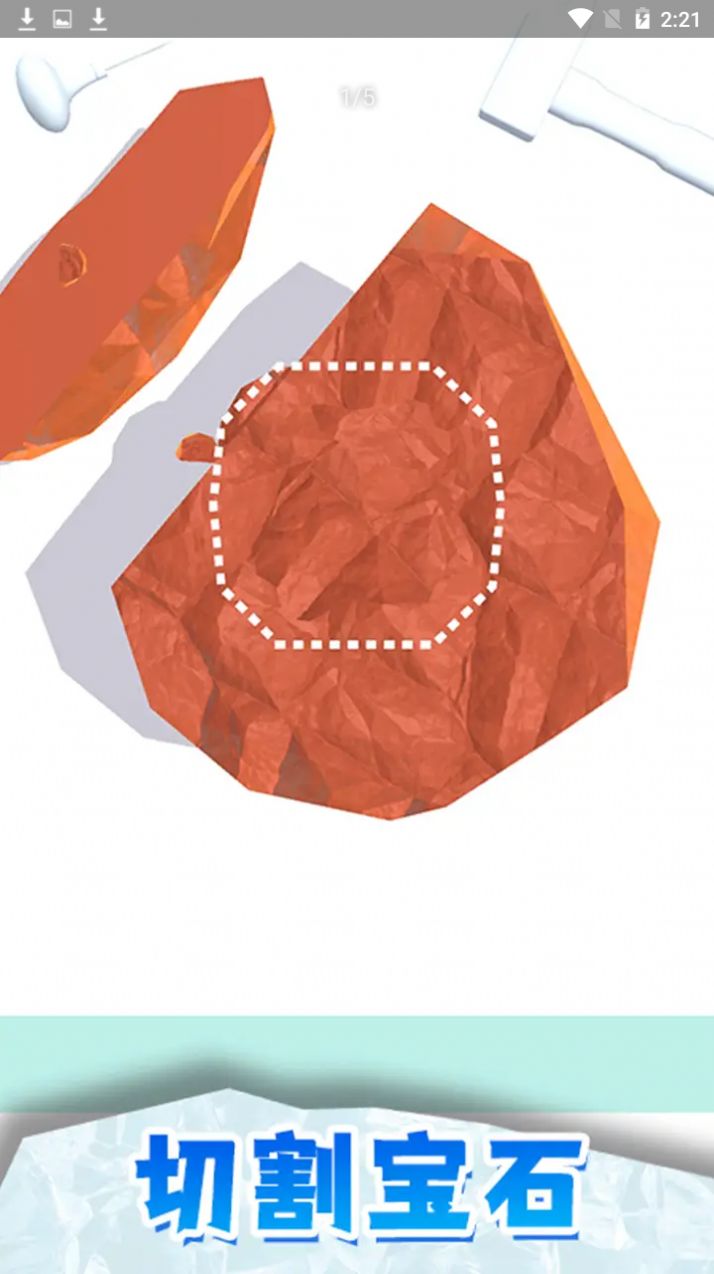 开家珠宝店游戏安卓版