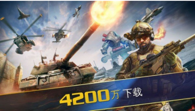 战争世界