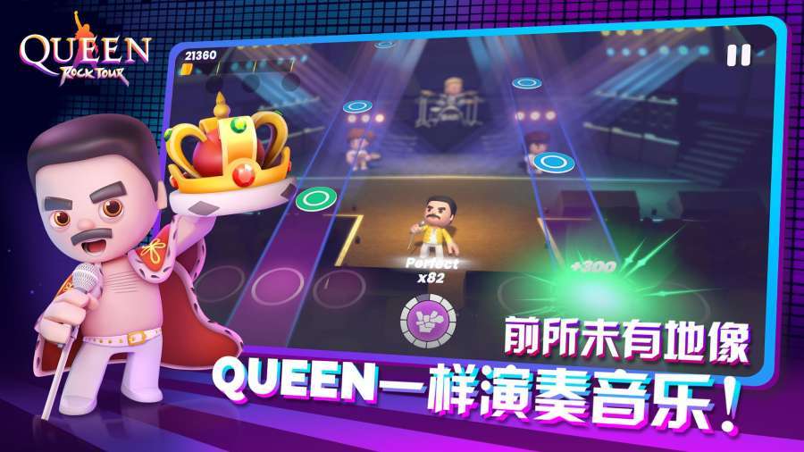 皇后乐队摇滚之旅