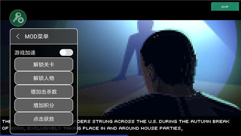 疯狂派对go最新版