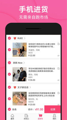 搜款网