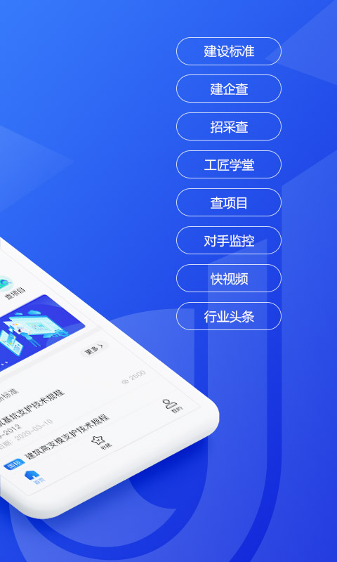 匠音