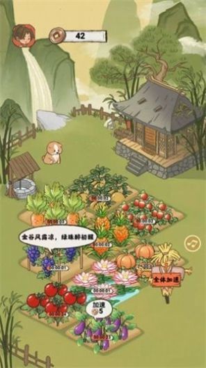 悠然人生红包版官方版